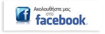 Facebook Follow Us